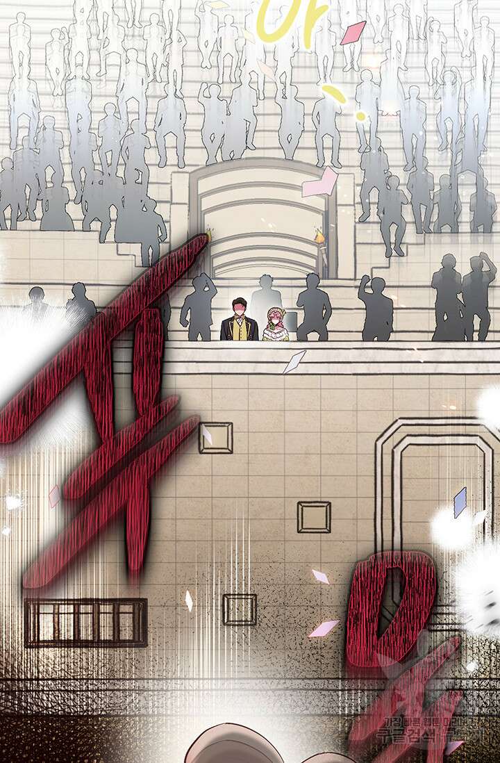 엘리자베스 77화 3
