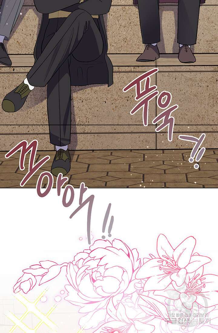 엘리자베스 77화 60