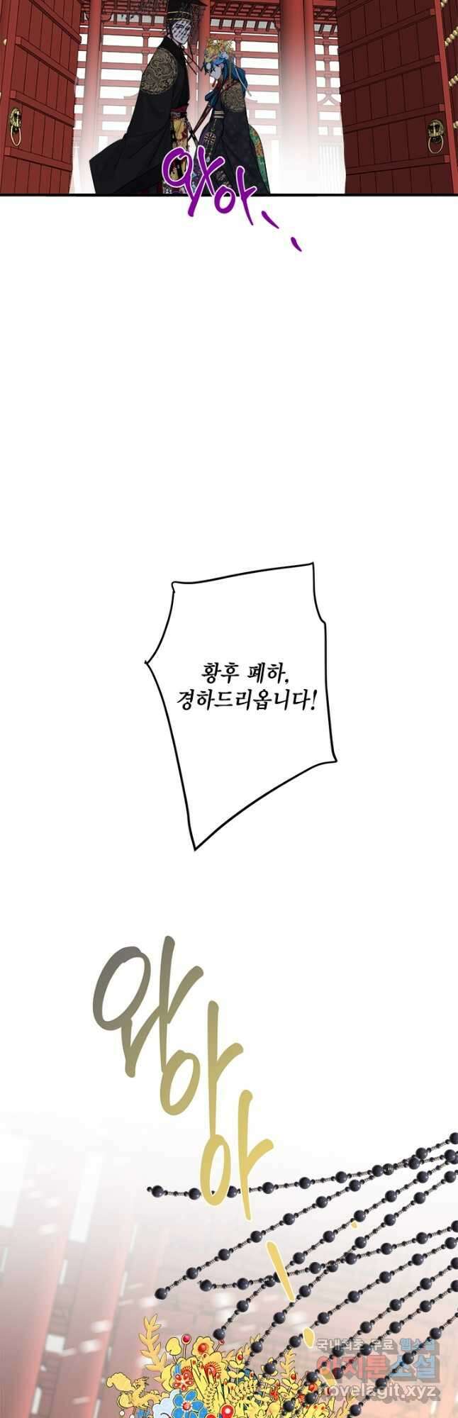 연록흔 162화 암혼 7