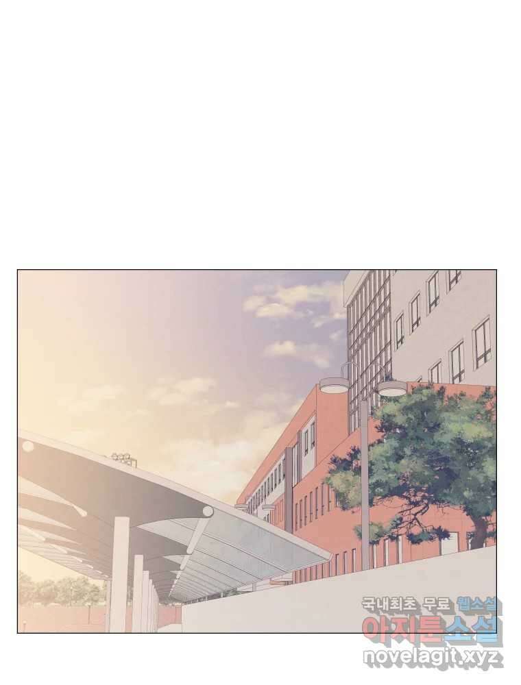 내게 볕이 닿지 않아도 30화 2