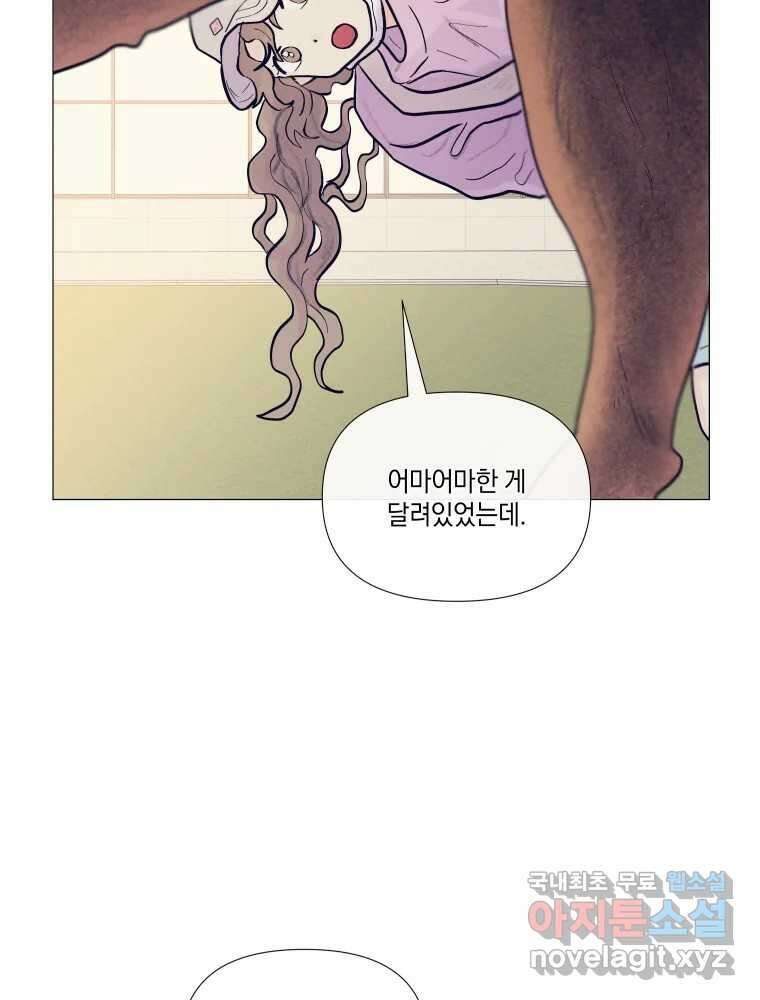 내게 볕이 닿지 않아도 30화 12