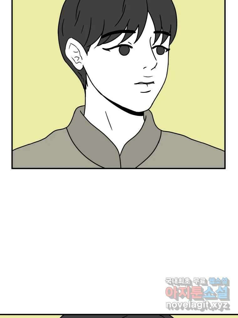 틀린 가족 반드시 안녕히 2 14