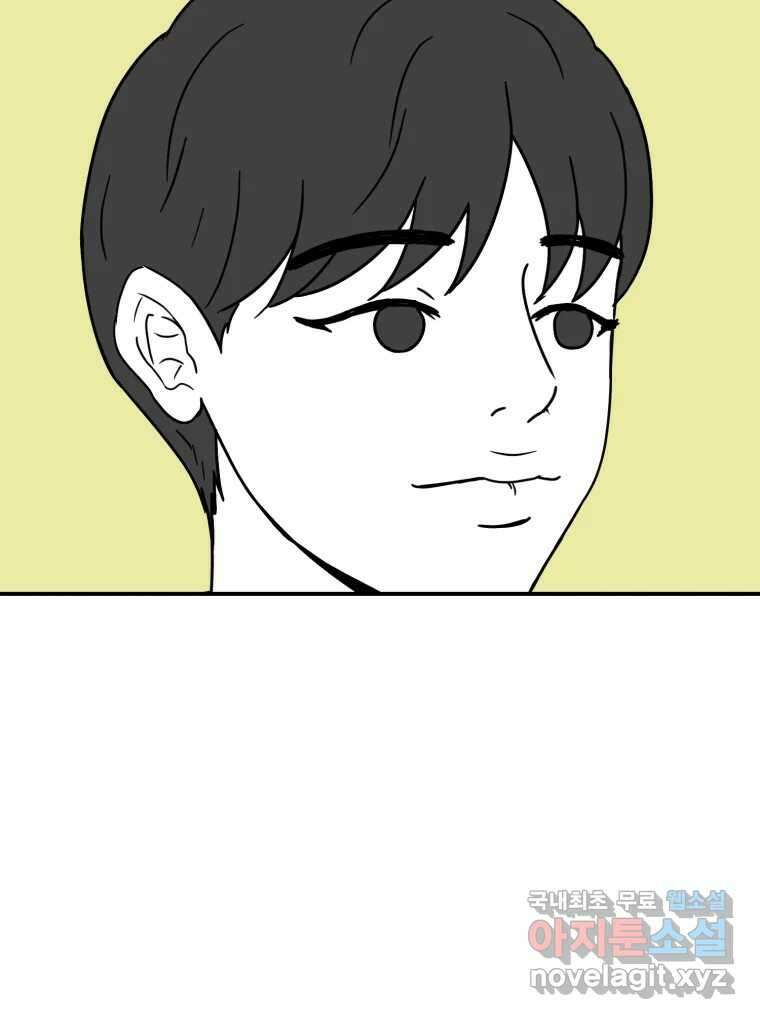 틀린 가족 반드시 안녕히 2 15