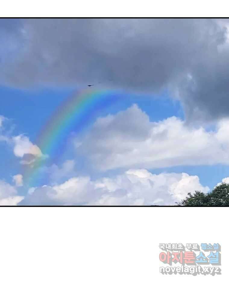 틀린 가족 반드시 안녕히 2 16
