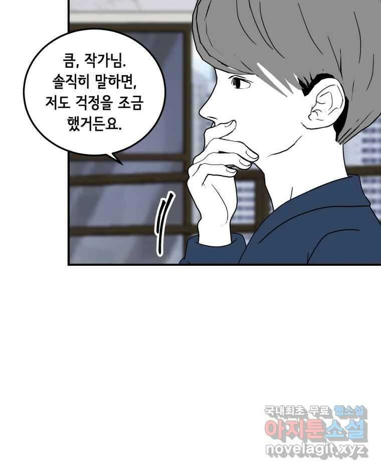 틀린 가족 반드시 안녕히 2 22