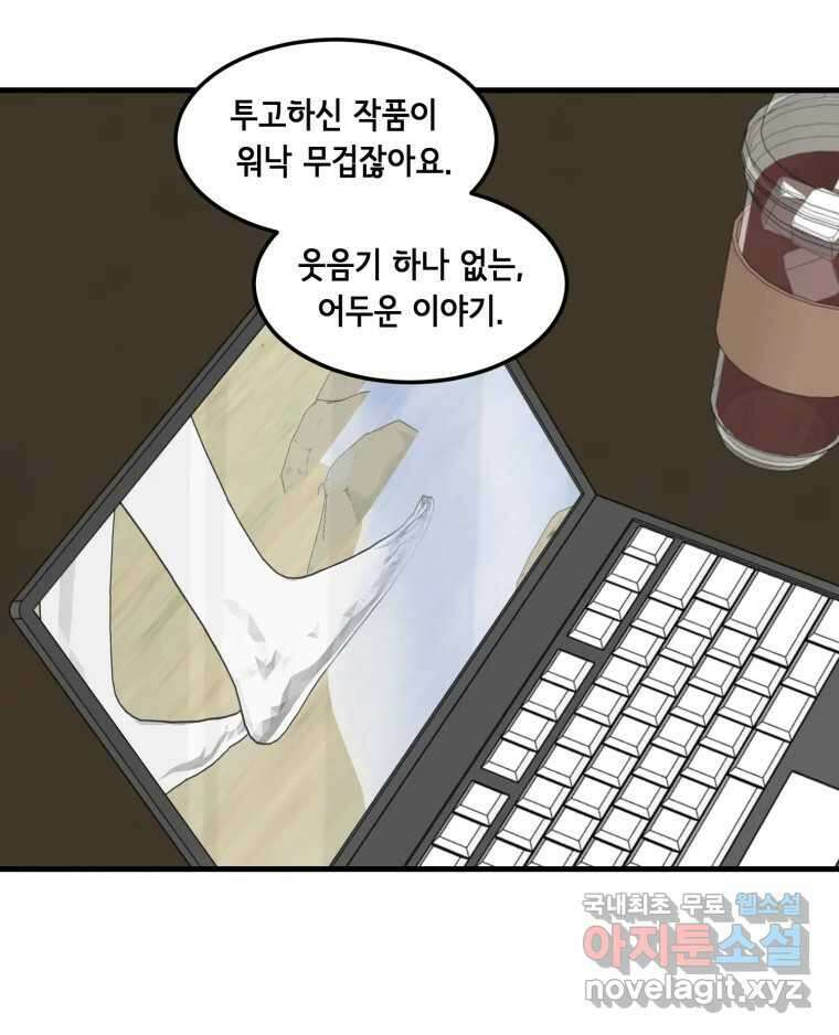 틀린 가족 반드시 안녕히 2 23