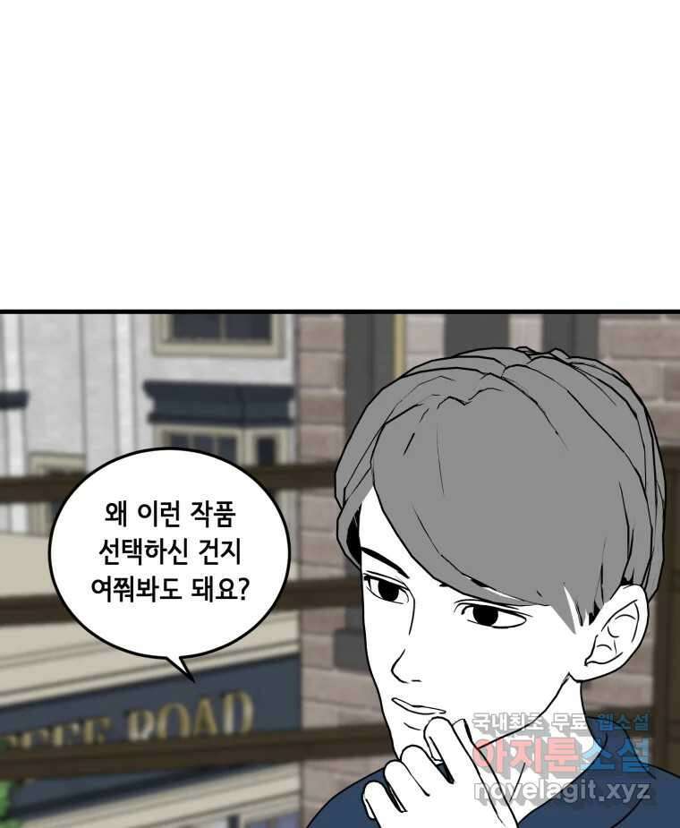 틀린 가족 반드시 안녕히 2 24