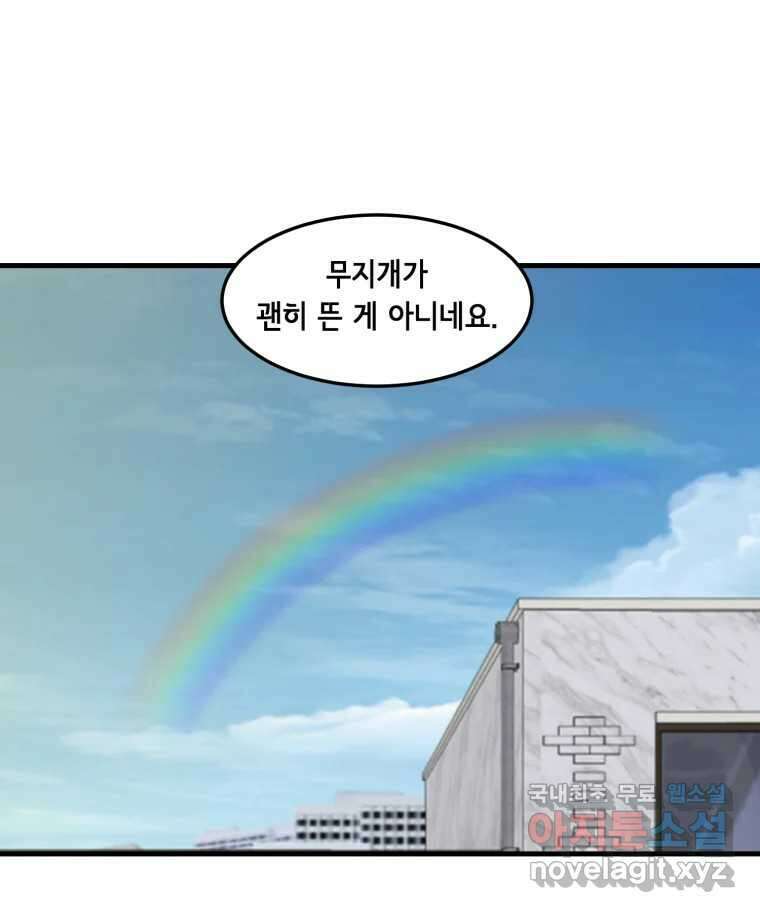 틀린 가족 반드시 안녕히 2 40