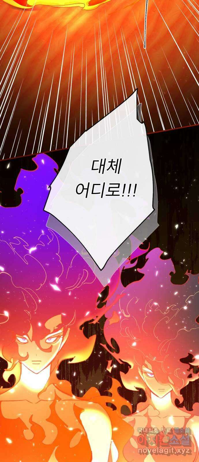 크림슨 하트 14화 - iPS 피코 60