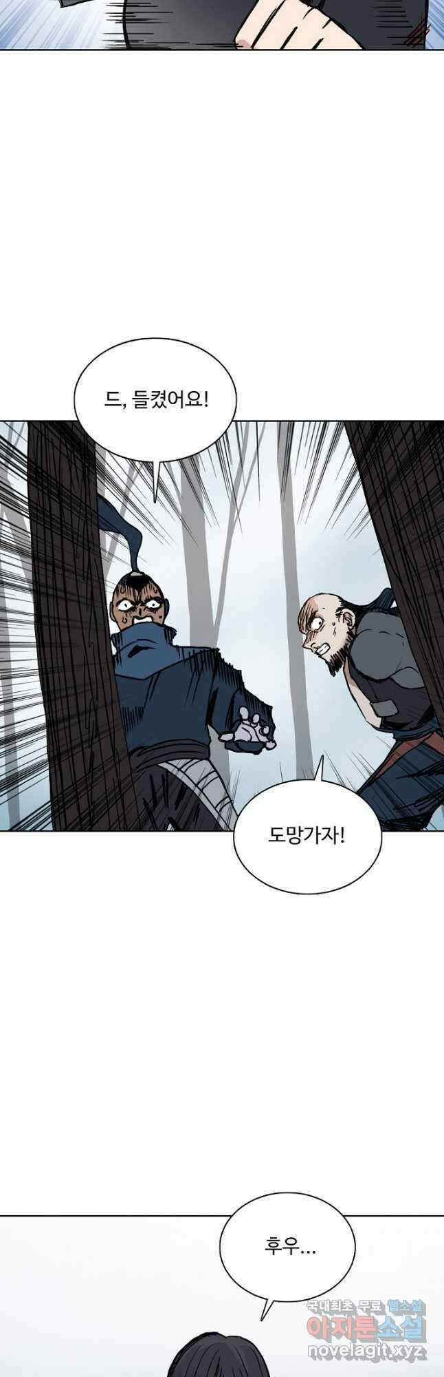 슈퍼 큐브 305화 5