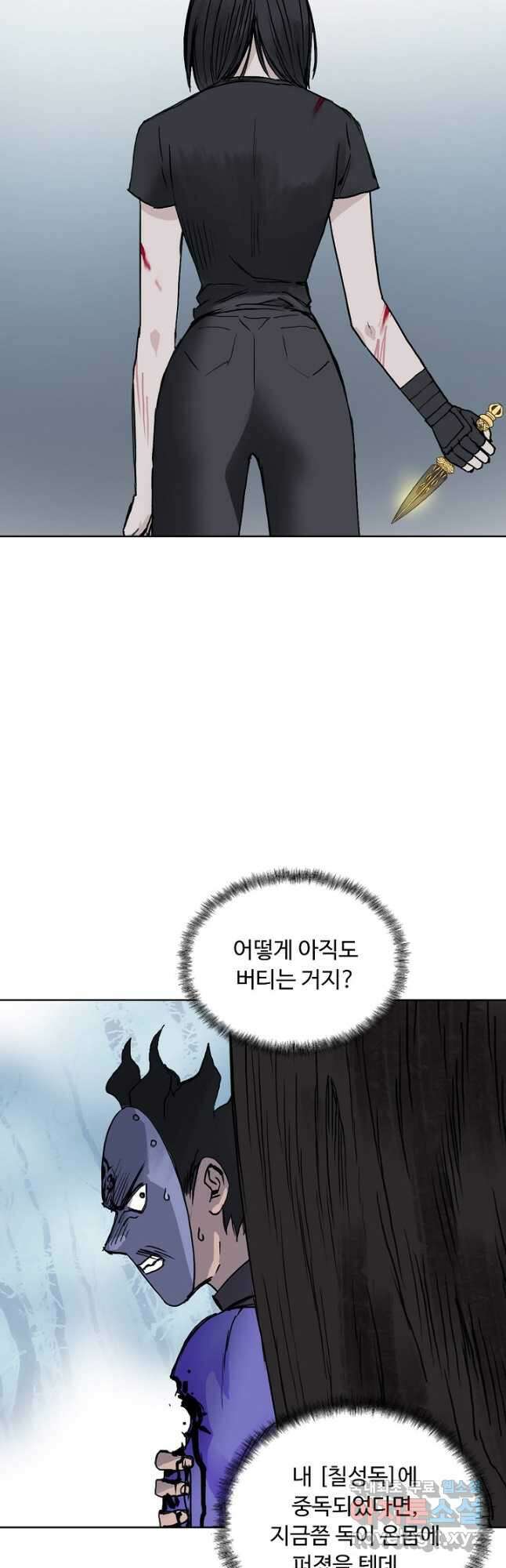 슈퍼 큐브 305화 6