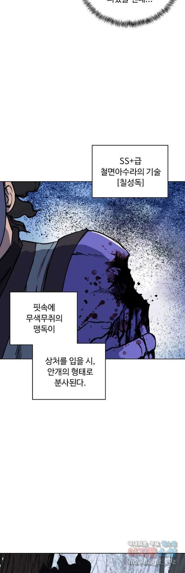 슈퍼 큐브 305화 7