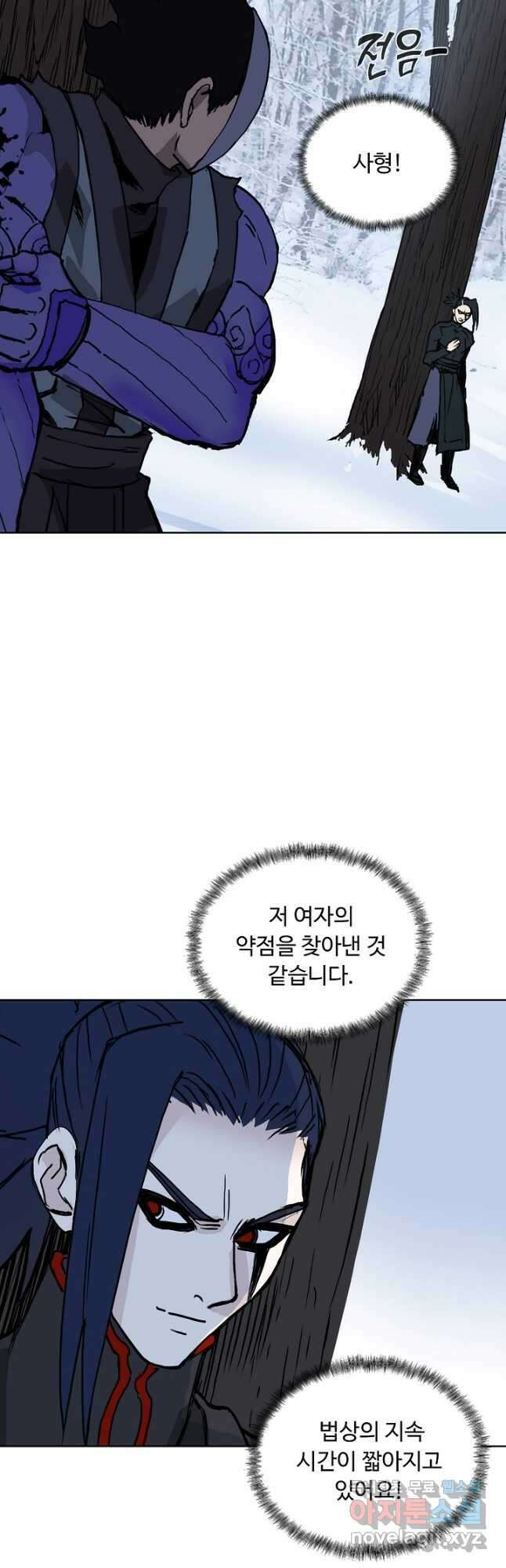 슈퍼 큐브 305화 8