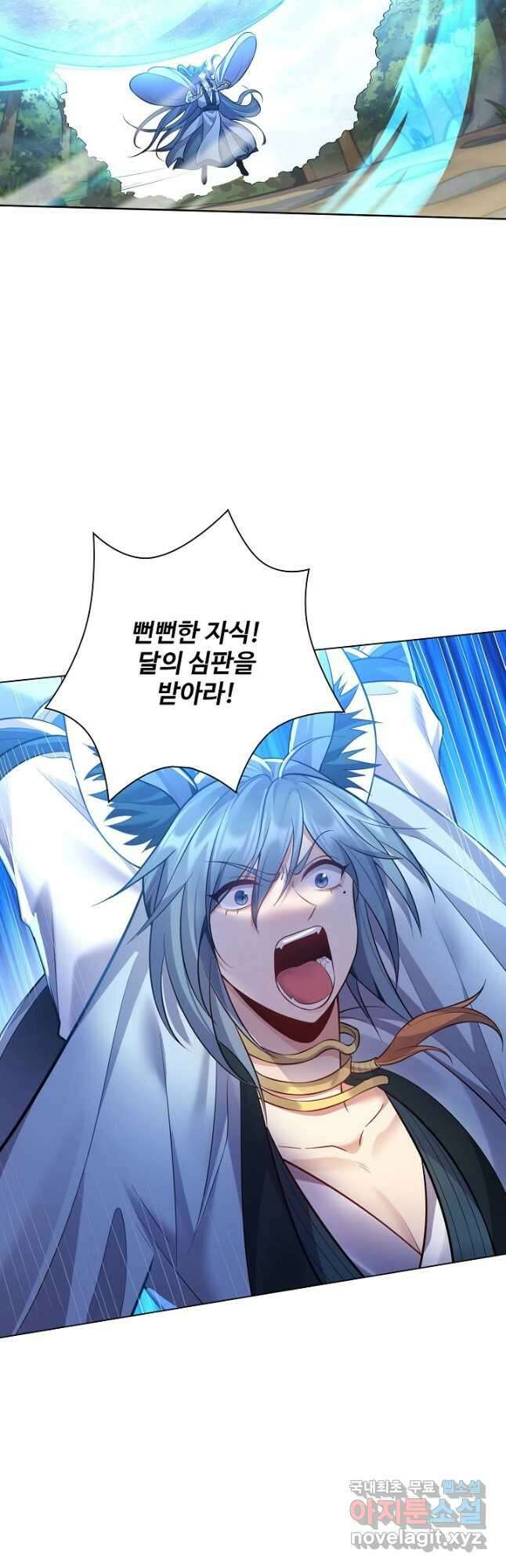 빌런을 주인공으로 만드는 법 55화 2