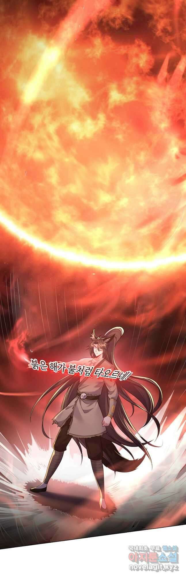 빌런을 주인공으로 만드는 법 55화 5