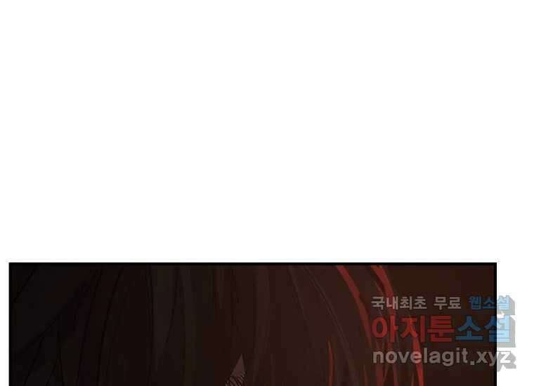 VR히어로 4화 - 악의세력 1