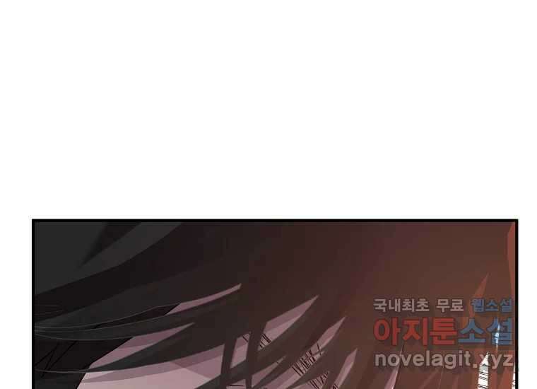 VR히어로 4화 - 악의세력 21