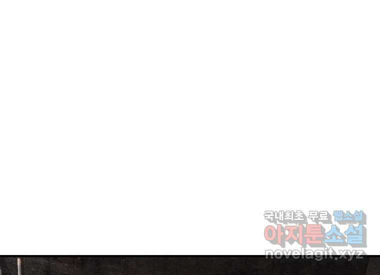 VR히어로 4화 - 악의세력 28