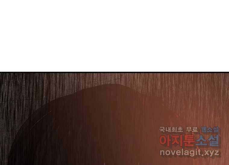 VR히어로 4화 - 악의세력 33