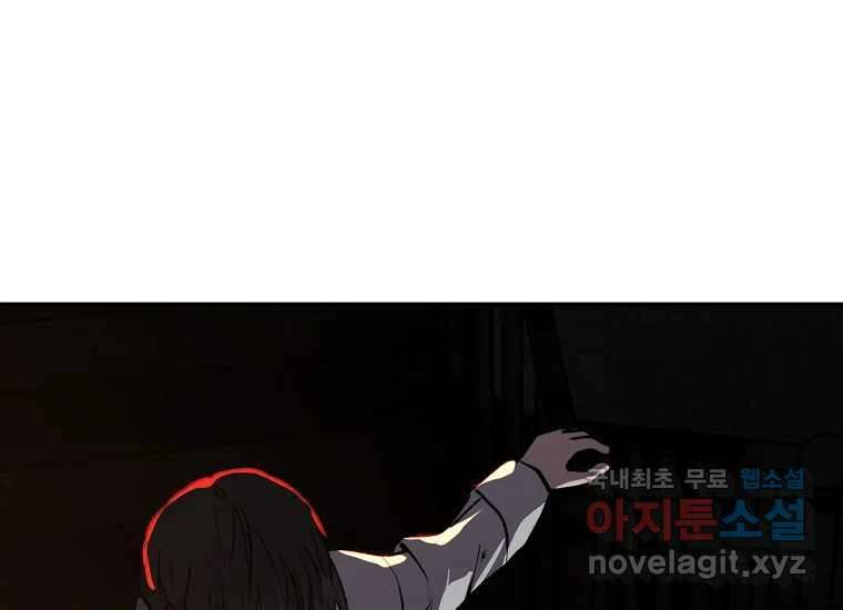 VR히어로 4화 - 악의세력 39