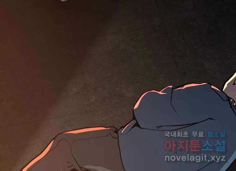 VR히어로 4화 - 악의세력 41
