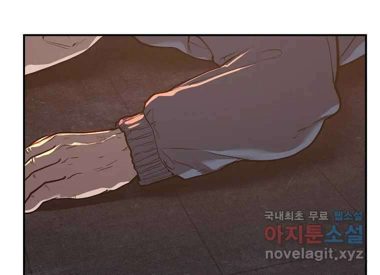 VR히어로 4화 - 악의세력 50