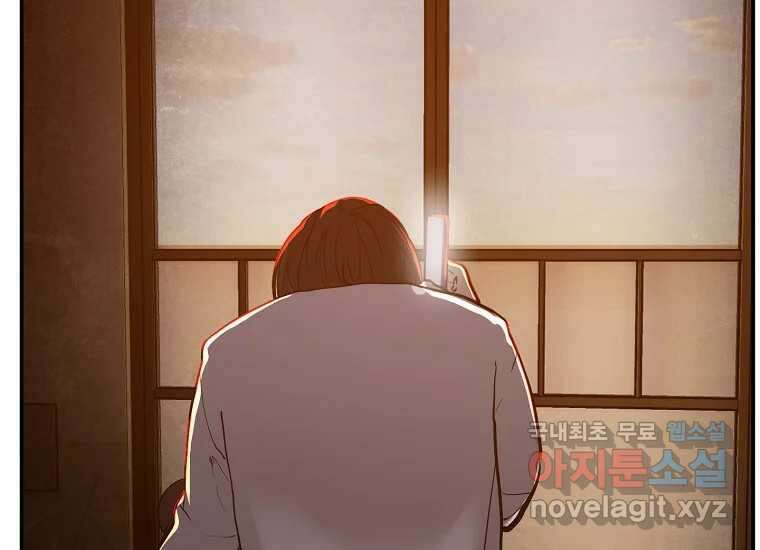 VR히어로 4화 - 악의세력 53