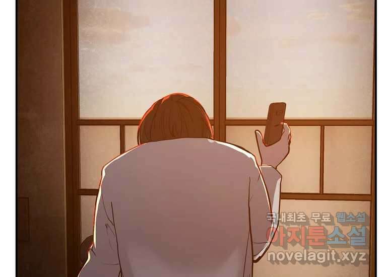 VR히어로 4화 - 악의세력 55