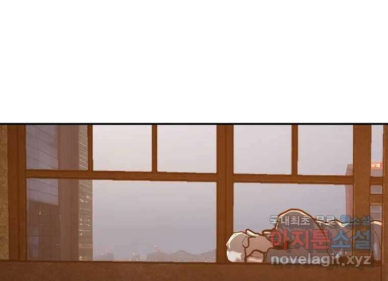 VR히어로 4화 - 악의세력 57