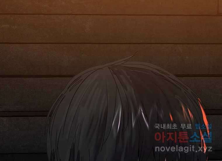 VR히어로 4화 - 악의세력 58