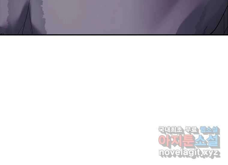 VR히어로 4화 - 악의세력 60