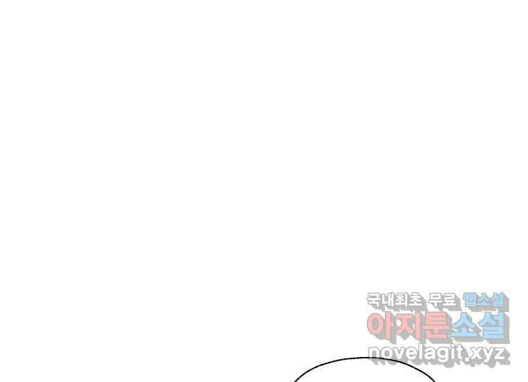 VR히어로 4화 - 악의세력 68