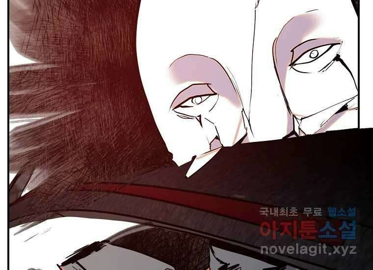 VR히어로 4화 - 악의세력 95
