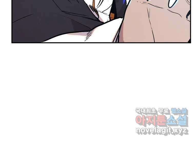 VR히어로 4화 - 악의세력 103