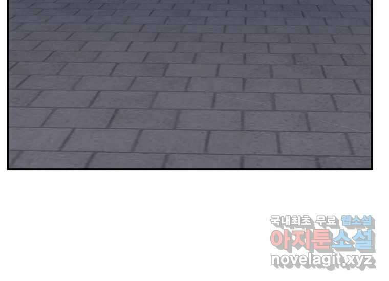 VR히어로 4화 - 악의세력 123
