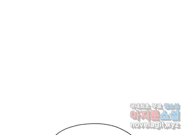 VR히어로 4화 - 악의세력 124