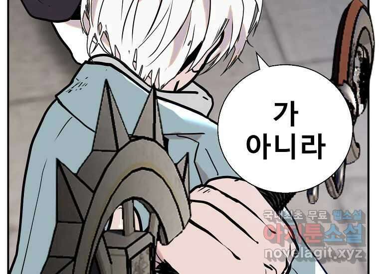 VR히어로 4화 - 악의세력 130