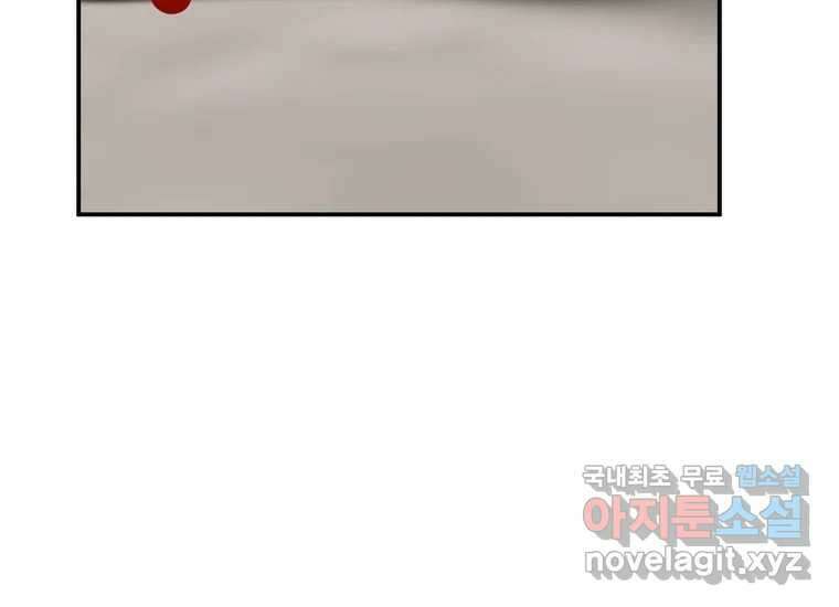 VR히어로 4화 - 악의세력 137