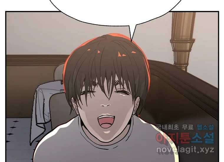 VR히어로 4화 - 악의세력 149