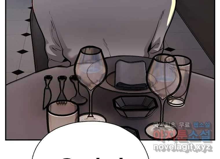 VR히어로 4화 - 악의세력 150