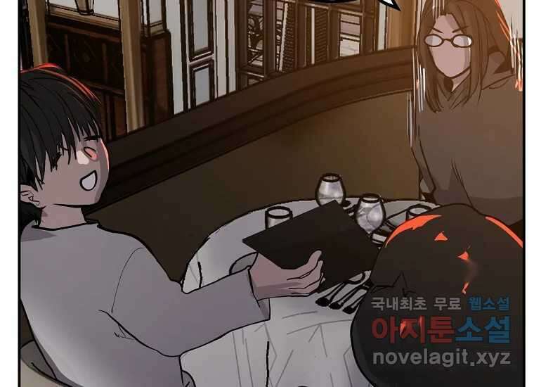 VR히어로 4화 - 악의세력 166