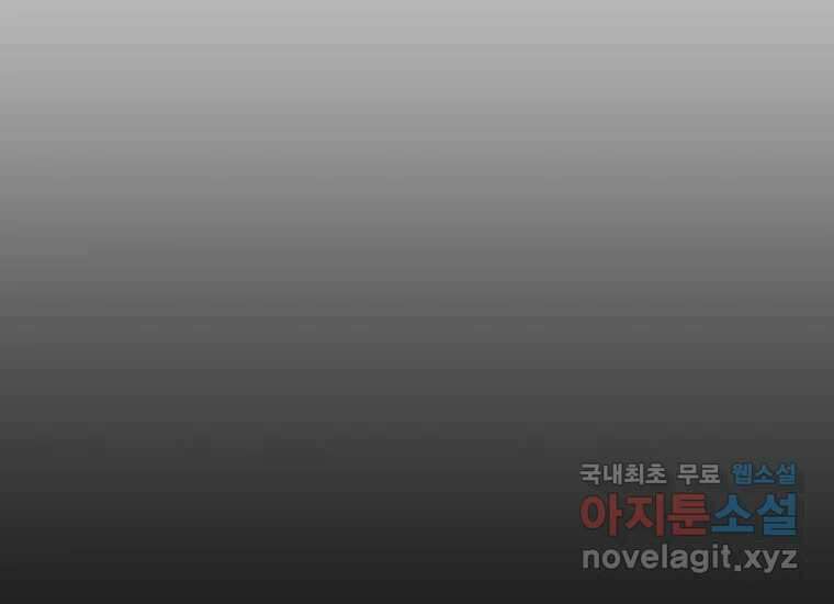 VR히어로 4화 - 악의세력 169
