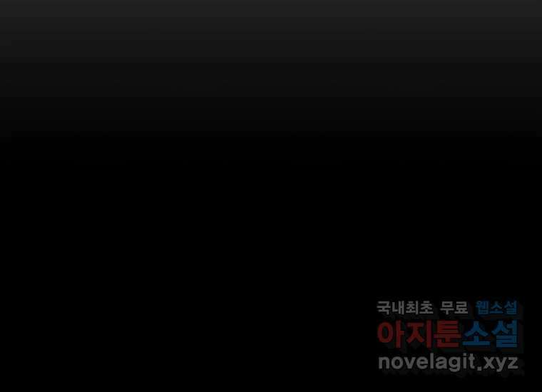 VR히어로 4화 - 악의세력 170