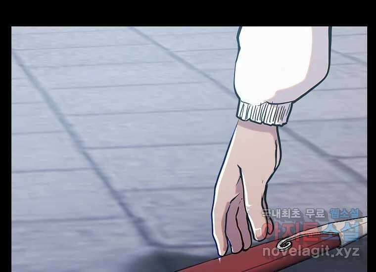 VR히어로 4화 - 악의세력 171