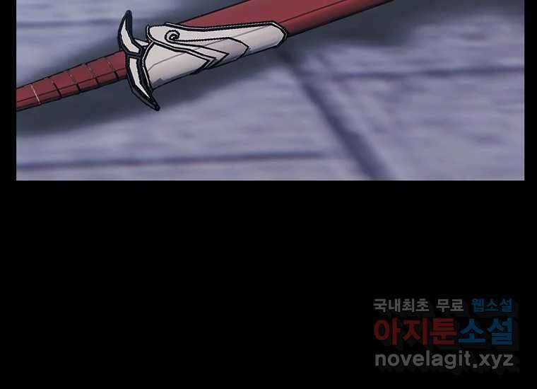 VR히어로 4화 - 악의세력 172
