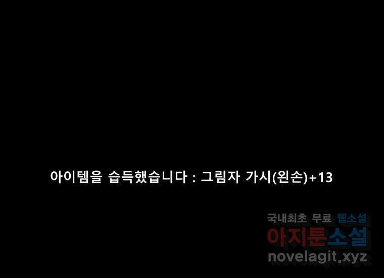 VR히어로 4화 - 악의세력 173