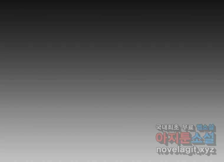 VR히어로 4화 - 악의세력 189