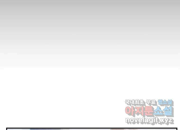VR히어로 4화 - 악의세력 190