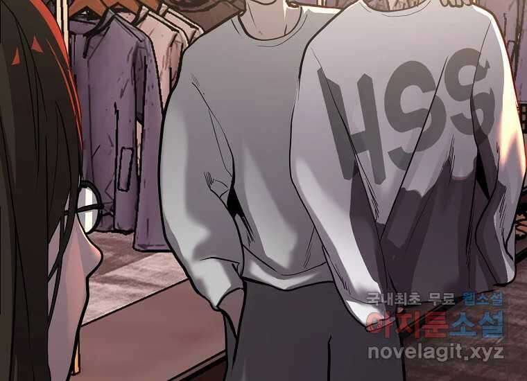 VR히어로 4화 - 악의세력 195