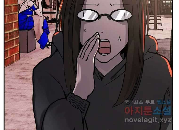 VR히어로 4화 - 악의세력 199